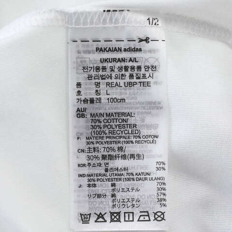 adidas阿迪达斯2025男子REAL UBP TEE针织无领短TJF2591