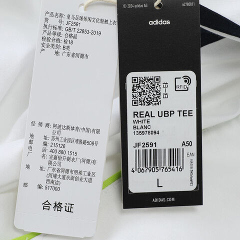 adidas阿迪达斯2025男子REAL UBP TEE针织无领短TJF2591