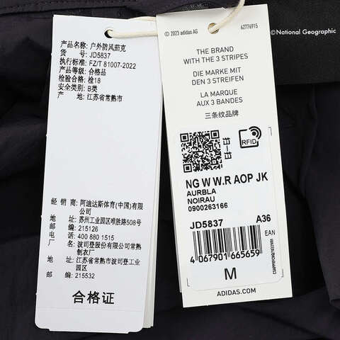 adidas阿迪达斯2025女子NG W W.R AOP JK梭织连帽外套JD5837