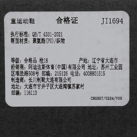 adidas阿迪达斯2025男小童DURAMO SL2 BOA K跑步常规JI1694