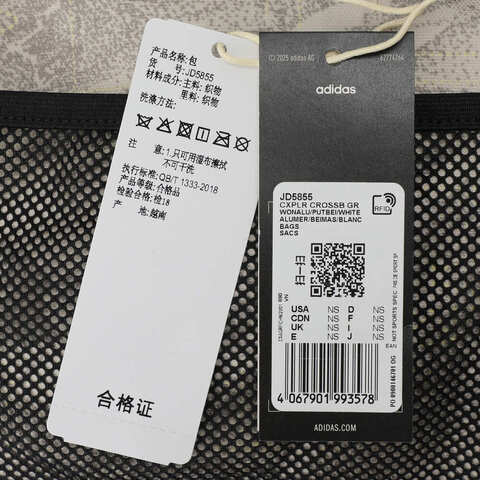 adidas阿迪达斯2025中性CXPLR CROSSB GR腰包JD5855