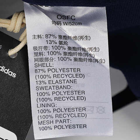 adidas阿迪达斯2025女大童KIDS MESH CAP弯沿帽JN3809