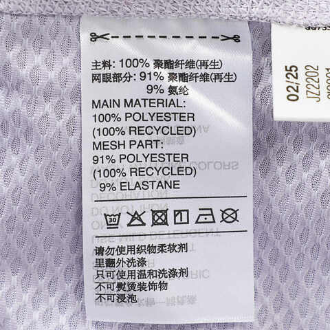 adidas阿迪达斯2025女子OTR COOLER TEE针织无领短TJZ2202