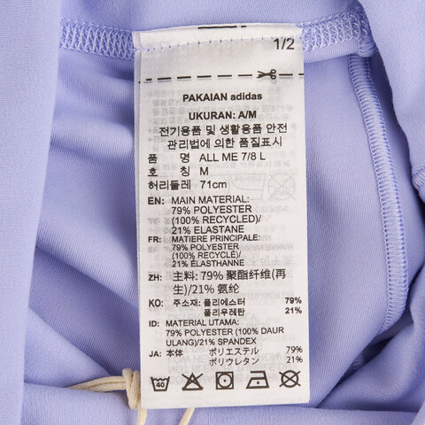 adidas阿迪达斯2025女子All Me 7/8 L紧身长裤JI8357