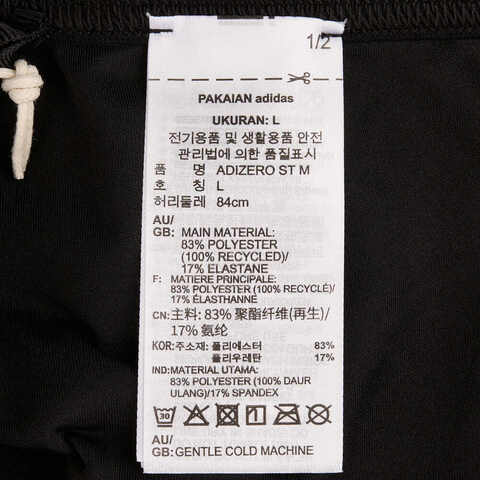 adidas阿迪达斯2025男子ADIZERO C ST M紧身短裤IX8976