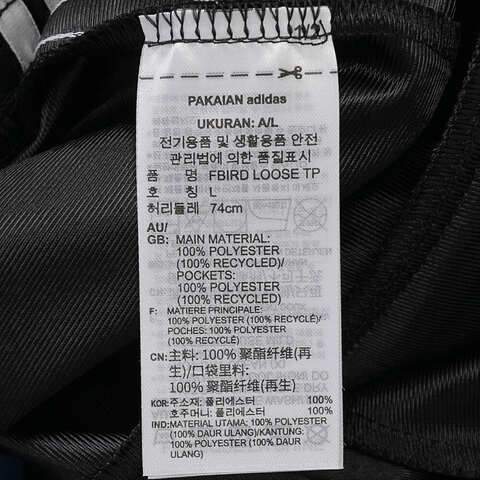 Adidas Original阿迪三叶草2026女子FBIRD LOOSE TP针织长裤KB2467