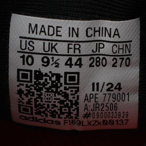 adidas阿迪达斯2025中性HARDEN VOLUME 9篮球常规JR2506