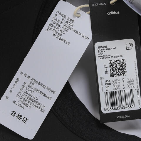 adidas阿迪达斯2025女子VERBIAGE CAP弯沿帽JN3798
