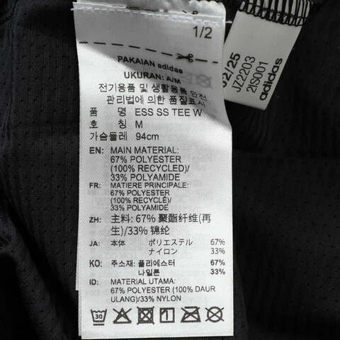 adidas阿迪达斯2025女子ESS SS TEE W梭织无领短TJZ2203