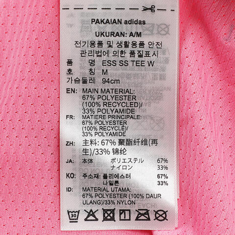 adidas阿迪达斯2025女子ESS SS TEE W梭织无领短TJZ2204