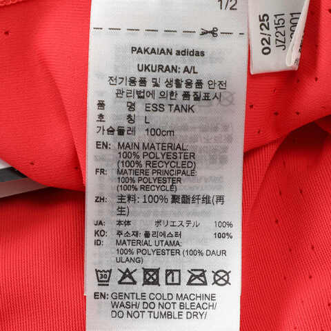 adidas阿迪达斯2025中性ESS TANK运动背心JZ2151