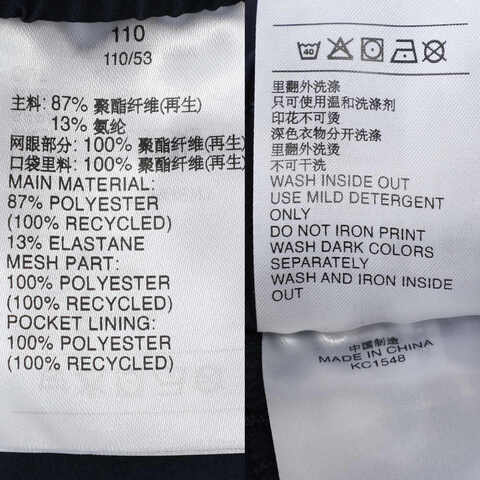 adidas阿迪达斯2025男小童LK WV PNT梭织长裤KC1548