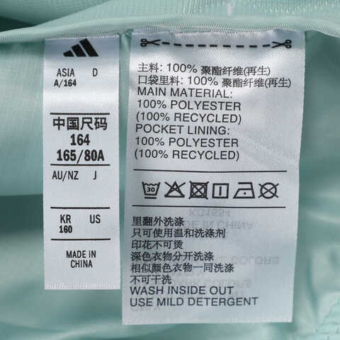 adidas阿迪达斯2025男大童JK HD JKT梭织连帽外套KC1554