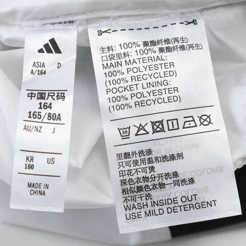 adidas阿迪达斯2025男大童JK HD JKT梭织连帽外套KC1553