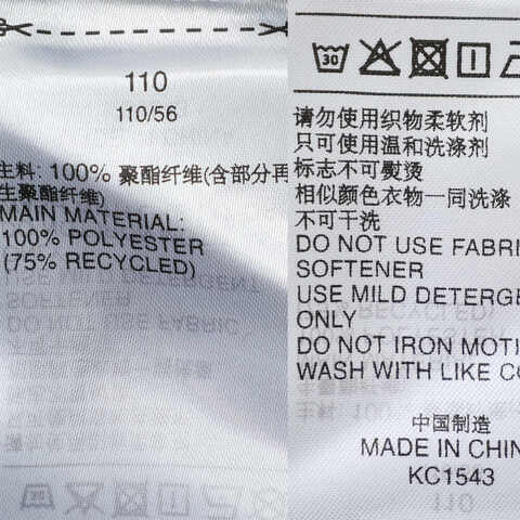 adidas阿迪达斯2025男小童LK SS TEE针织无领短TKC1543