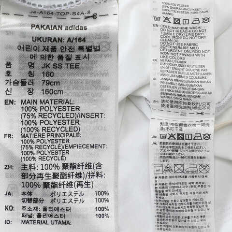 adidas阿迪达斯2025男大童JK SS TEE针织无领短TKC1540