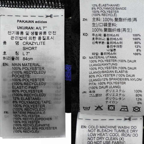 adidas阿迪达斯2025男子CRAZYLITE SHORT梭织短裤JN0322