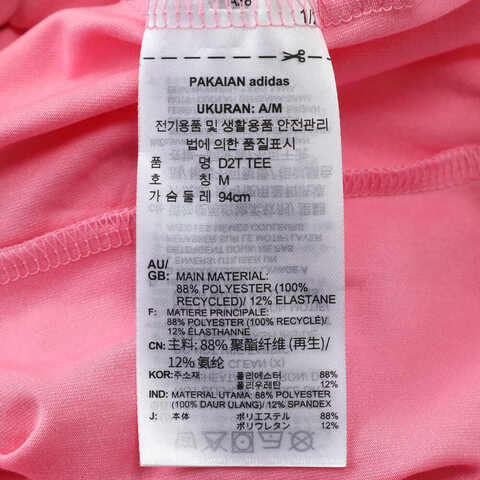 adidas阿迪达斯2025女子D2T TEE针织无领短TJZ0801