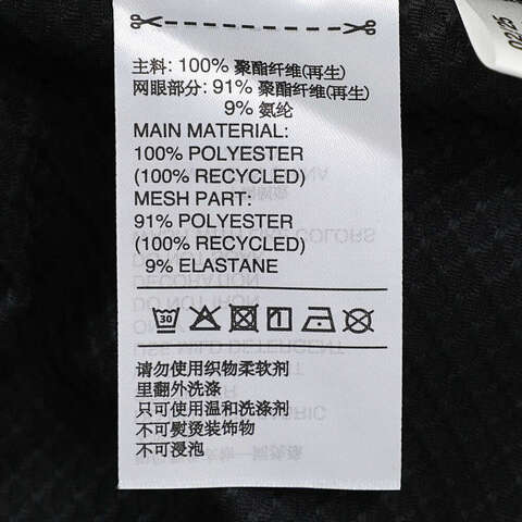 adidas阿迪达斯2025女子OTR COOLER TEE针织无领短TJZ2200