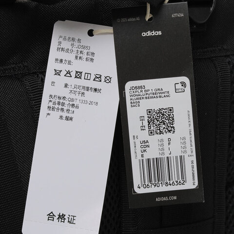 adidas阿迪达斯2025中性CXPLR BP 1 GRA双肩包JD5853