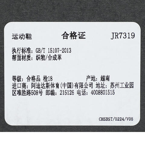 adidas阿迪达斯2025女子DIONA BALLETSPW FTW-网球JR7319