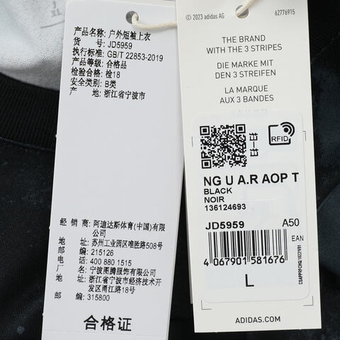 adidas阿迪达斯2025中性NG U A.R AOP T针织无领短TJD5959