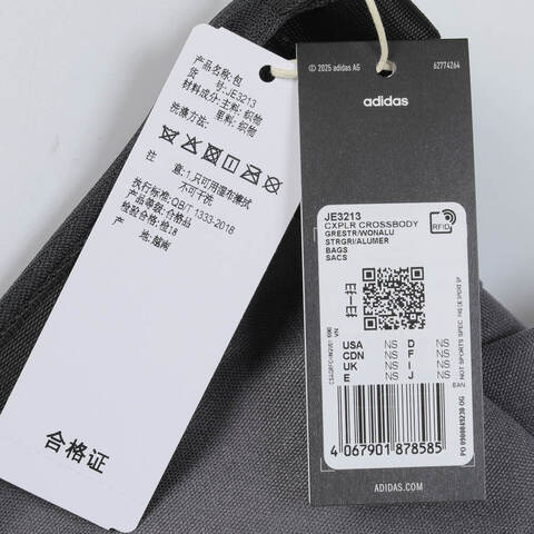 adidas阿迪达斯2025中性CXPLR CROSSBODY腰包JE3213