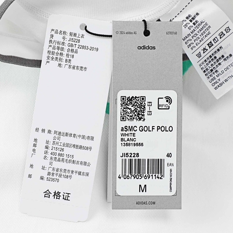 adidas阿迪达斯2025女子aSMC GOLF POLO针织有领短TJI5228