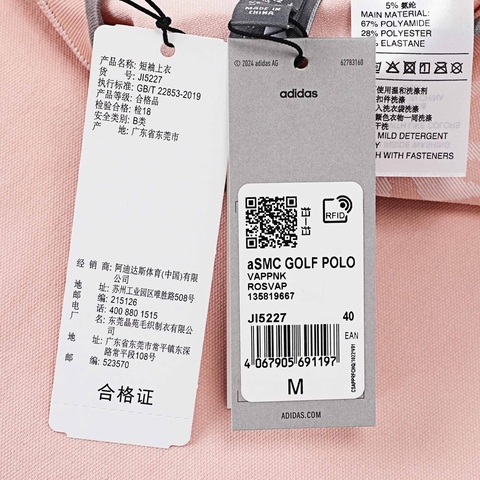 adidas阿迪达斯2025女子aSMC GOLF POLO针织有领短TJI5227