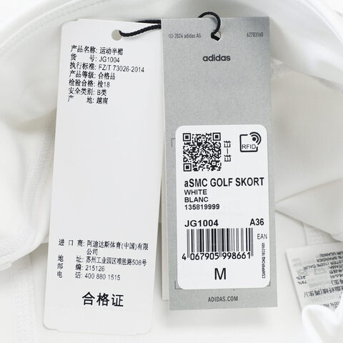 adidas阿迪达斯2025女子aSMC GOLF SKORT针织短裙JG1004
