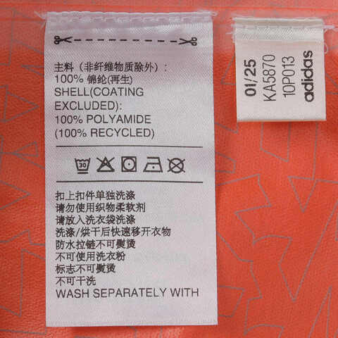 adidas阿迪达斯2025女子W XPR LIGHT R J梭织连帽外套KA5870