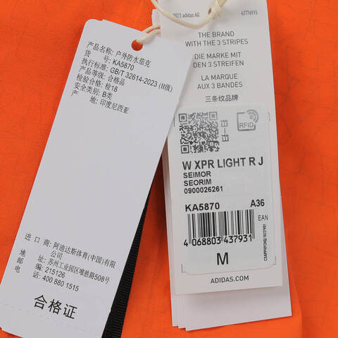 adidas阿迪达斯2025女子W XPR LIGHT R J梭织连帽外套KA5870