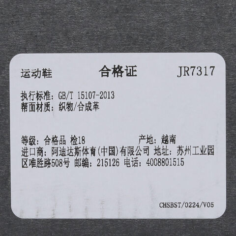 adidas阿迪达斯2025女子DIONA BALLETSPW FTW-网球JR7317