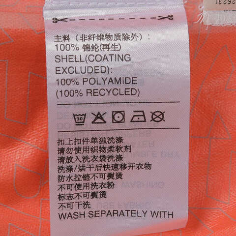 adidas阿迪达斯2025男子XPR LIGHT RAIN梭织连帽外套KA5873