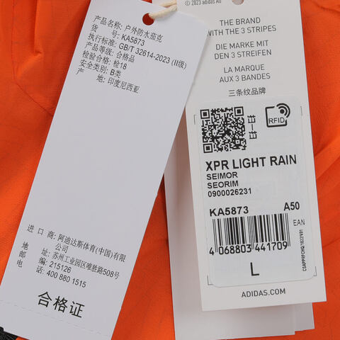 adidas阿迪达斯2025男子XPR LIGHT RAIN梭织连帽外套KA5873