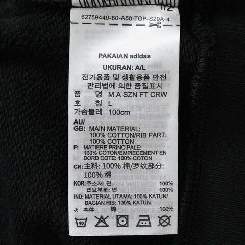 adidas阿迪达斯2025男子M A SZN FT CRW针织无帽卫衣IX1261