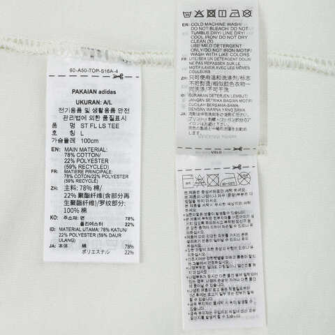 adidas阿迪达斯2025男子ST FL LS TEE针织无领长TJL6066