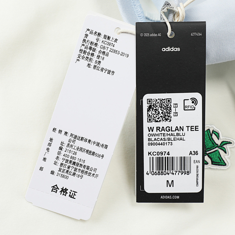 adidas阿迪达斯2025女子W RAGLAN TEE针织无领短TKC0974