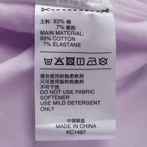 adidas阿迪达斯2025女子W RAGLAN TEE针织无领短TKC1497