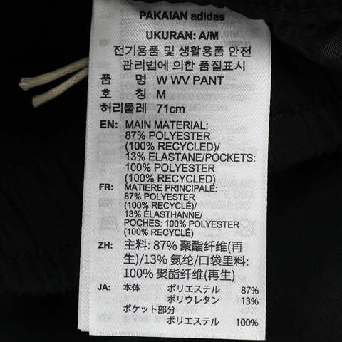 adidas阿迪达斯2025女子W WV PANT梭织长裤KC1492