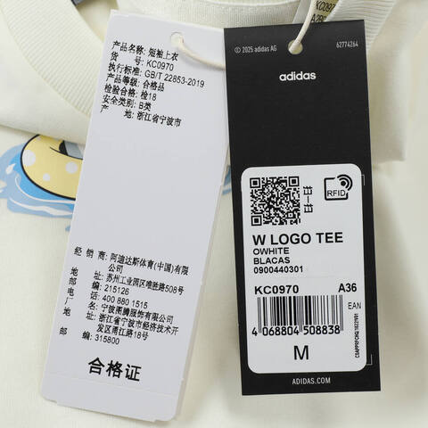 adidas阿迪达斯2025女子W LOGO TEE针织无领短TKC0970