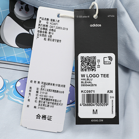 adidas阿迪达斯2025女子W LOGO TEE针织无领短TKC0971