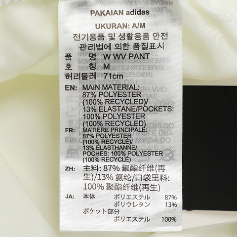 adidas阿迪达斯2025女子W WV PANT梭织长裤KC1491