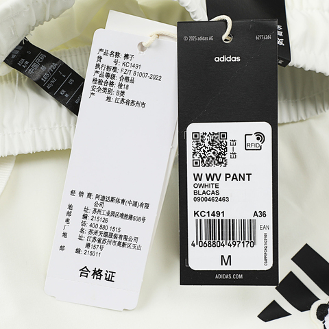 adidas阿迪达斯2025女子W WV PANT梭织长裤KC1491
