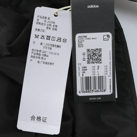 adidas阿迪达斯2025中性CESP CSBD BAG单肩包JN3786