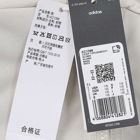 adidas阿迪达斯2025中性CESP CROSSBODY斜背包KC1398