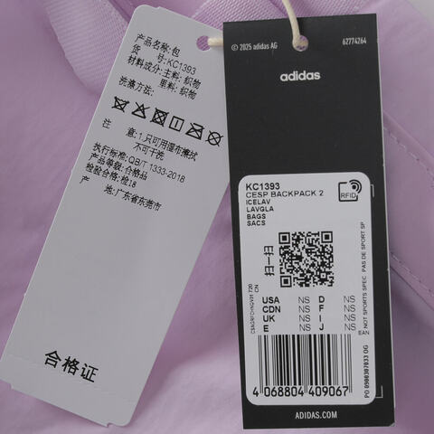 adidas阿迪达斯2025中性CESP BACKPACK 2双肩包KC1393