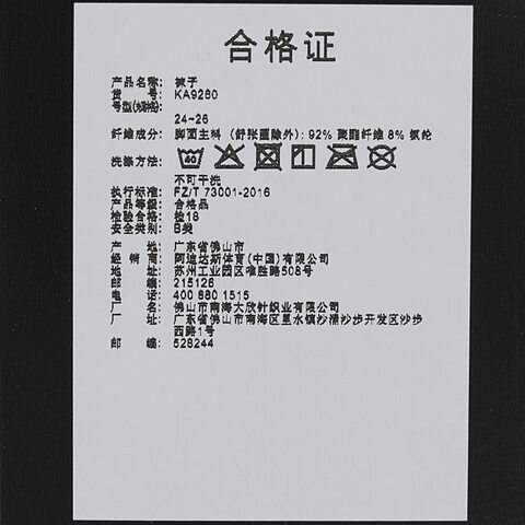 adidas阿迪达斯2025中性LIGHT LOWCUT 1P中袜KA9260