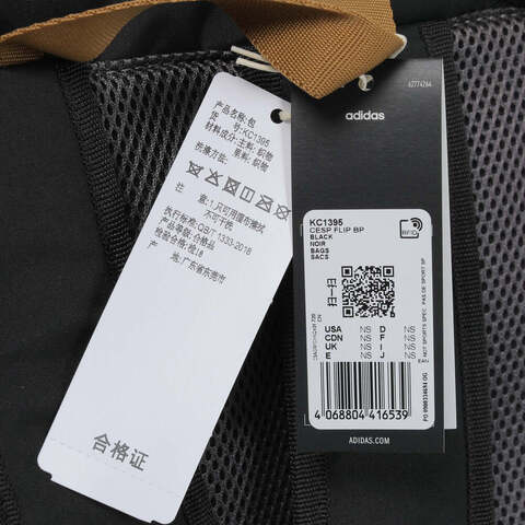 adidas阿迪达斯2025中性CESP FLIP BP双肩包KC1395