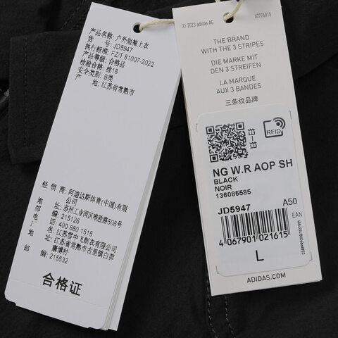 adidas阿迪达斯2025男子NG W.R AOP SH短袖衬衫JD5947